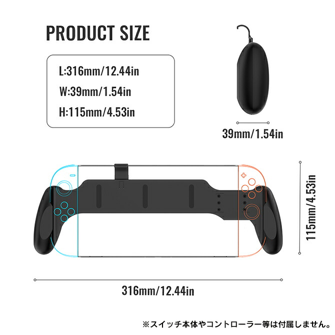 楽天市場】nintendo switch 2 本体 グリップ ニンテンドースイッチ2