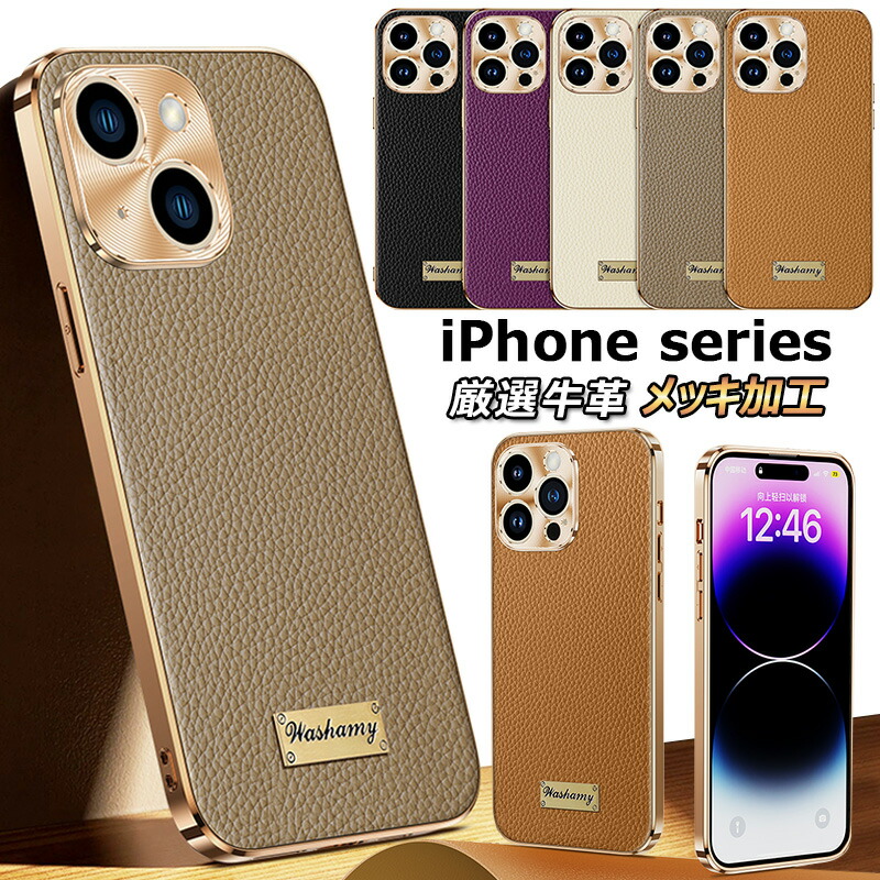 楽天市場】高級本革 iphone16 iphone14 iphone16proケース 本革