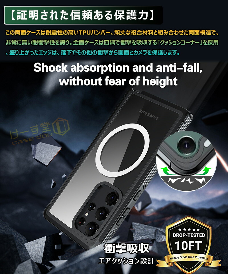 楽天市場】前後クリア Galaxy S24ケース 前後 透明 両面 強化