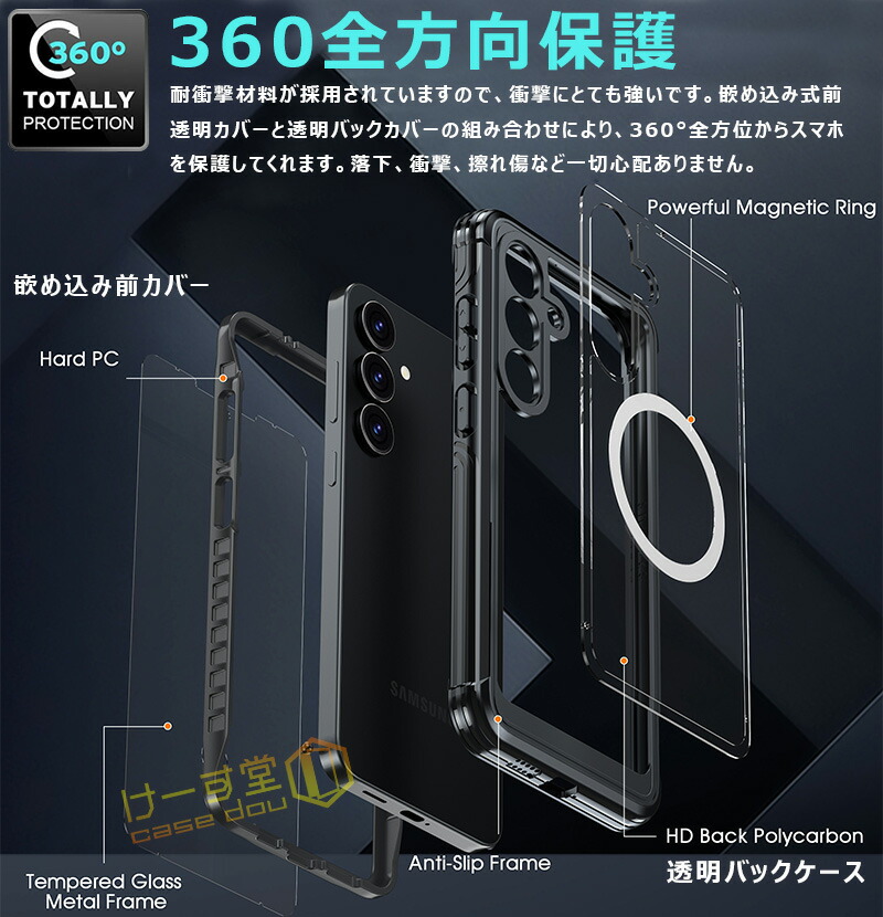 楽天市場】360°全面保護 Galaxy S25ケース 前後 透明 クリア 両面 強化