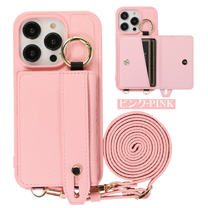 楽天市場】ベルト付き スマホショルダー iPhone16e iPhone17