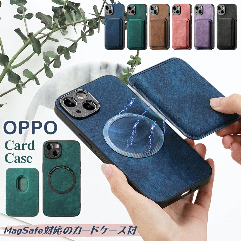 楽天市場】ワイヤレス充電 カードウォレット付き 2in1 Case OPPO