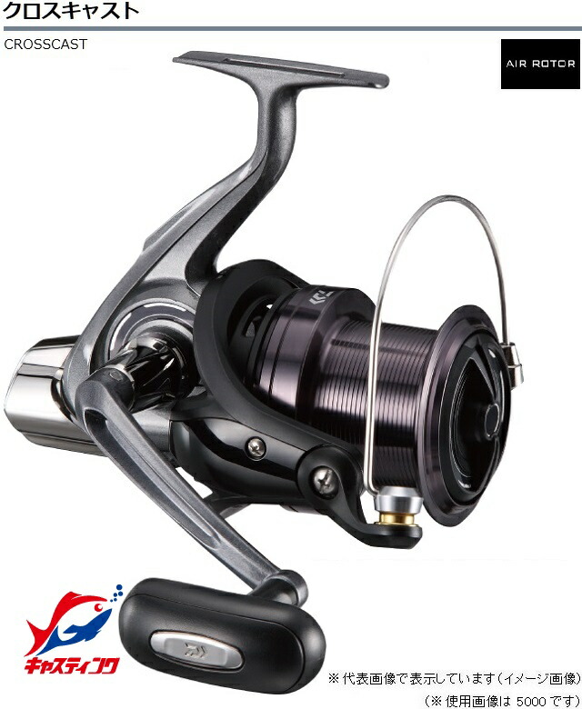 ダイワ クロスキャスト 4500 (リール) 価格比較 - 価格.com