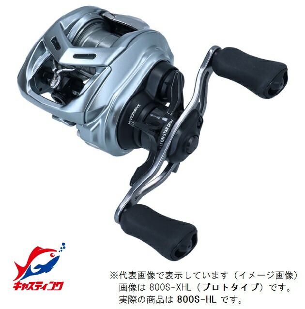 ダイワ アルファス SV TW 800S-HL (リール) 価格比較 - 価格.com
