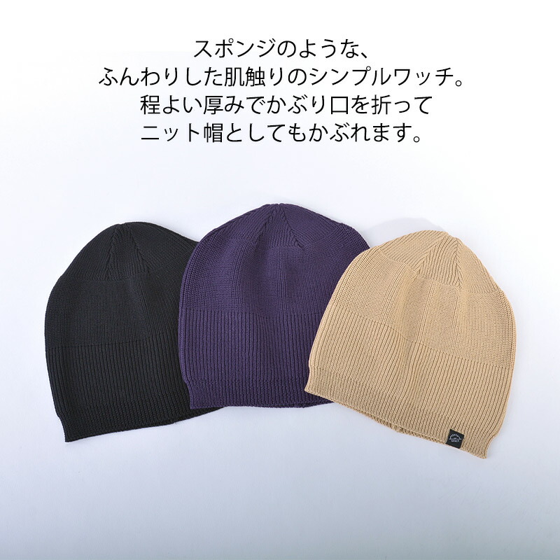 オーダーページ】すのチル ニット帽 SMALL オーダーページ】すのチル