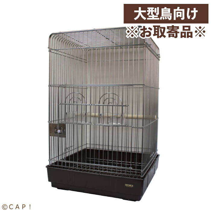 楽天市場】【HOEI】915オウム 底色：ブラウン※同梱不可※※受注後お