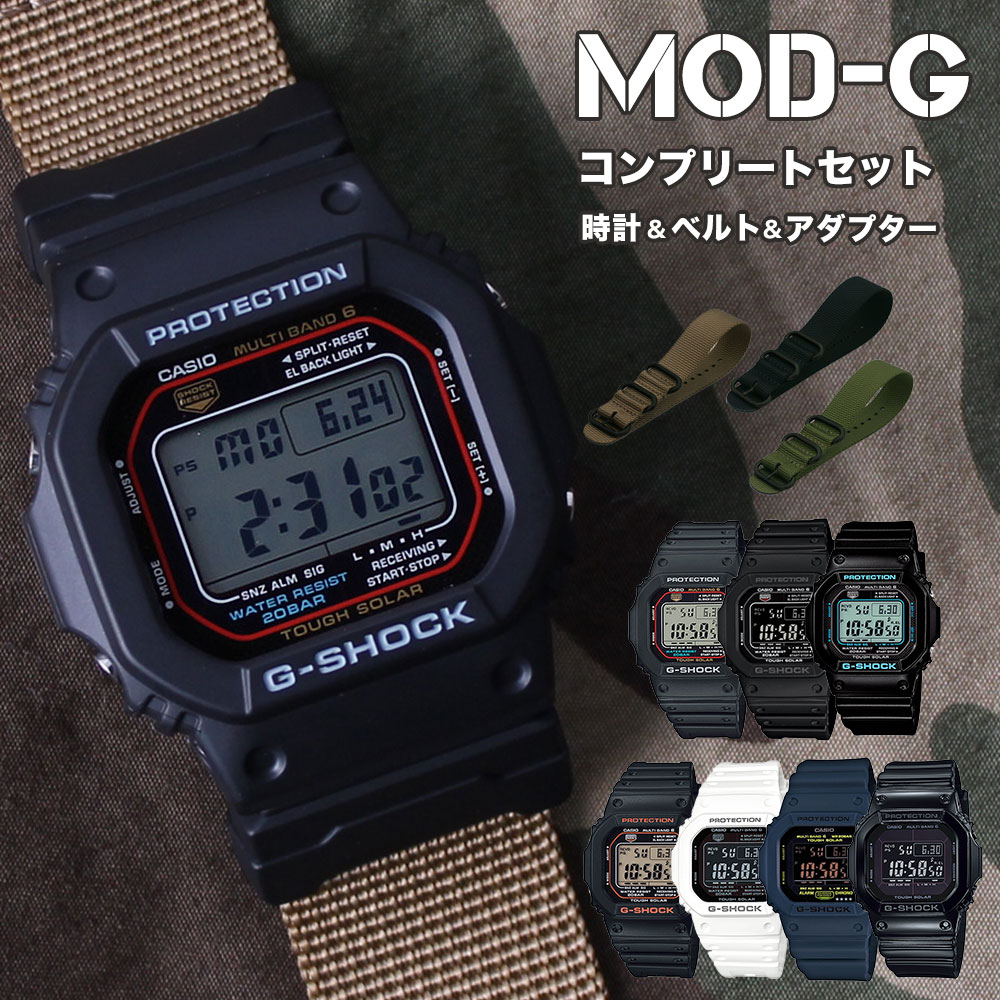 楽天市場】＼ 当店限定CUSTOM-G／カシオ ジーショック GW-M5610 CASIO