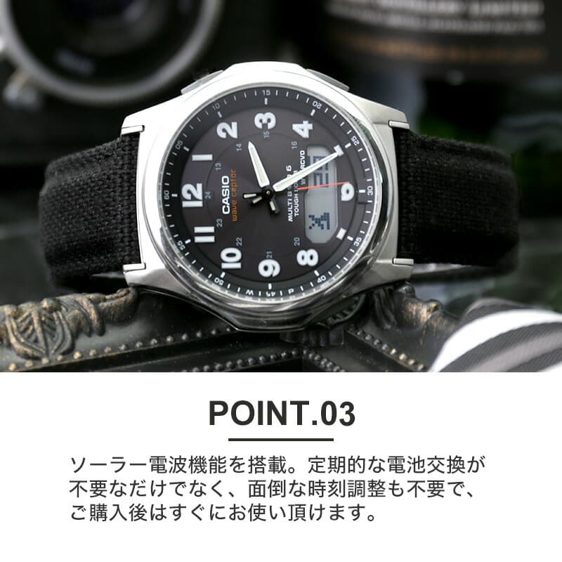 楽天市場】【電池交換・時刻調整不要】カシオ ソーラー 電波 時計