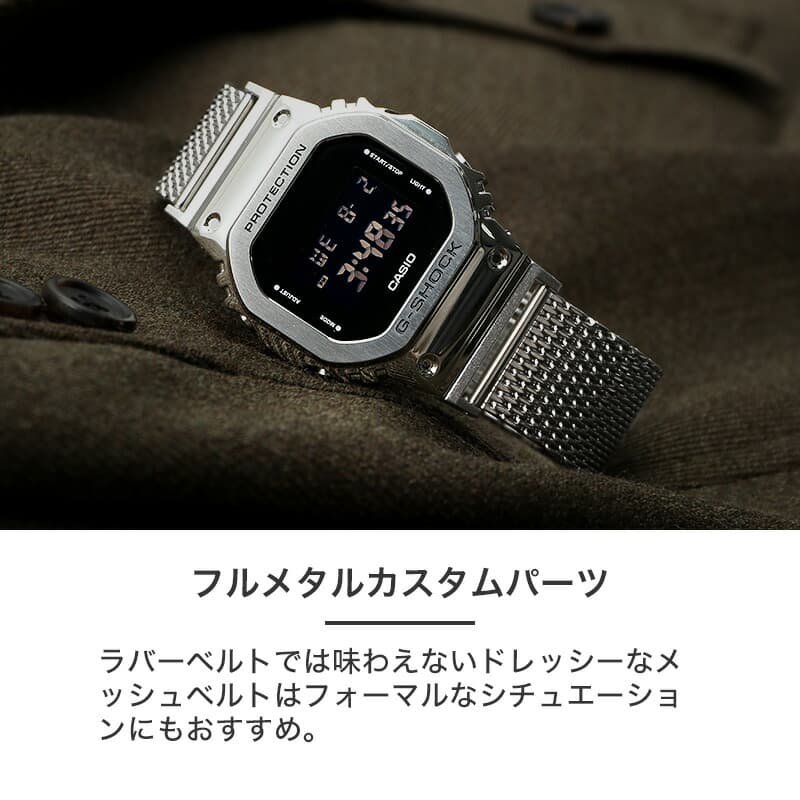 楽天市場】G-SHOCK 5600 対応 ミラネーゼ メッシュ ベルト アダプター