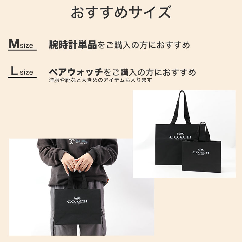楽天市場】【50%OFF半額 550円引】 【コーチ 純正 紙袋】COACH