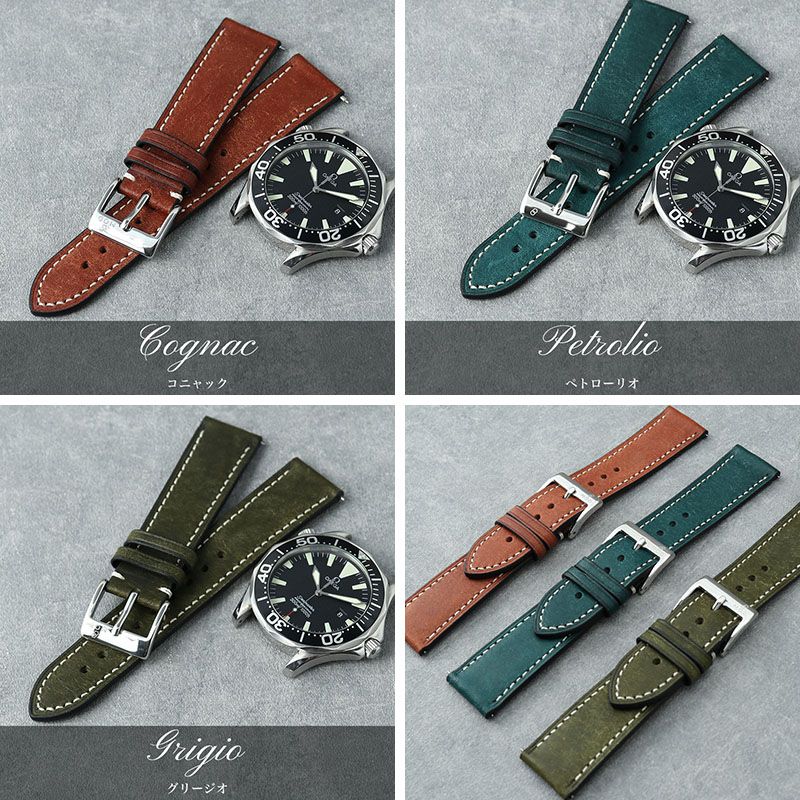 楽天市場】OMEGA SEAMASTER オメガ シーマスター 対応 ベルト バンド