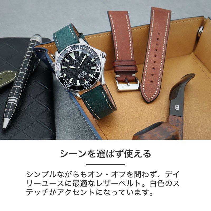 楽天市場】OMEGA SEAMASTER オメガ シーマスター 対応 ベルト バンド
