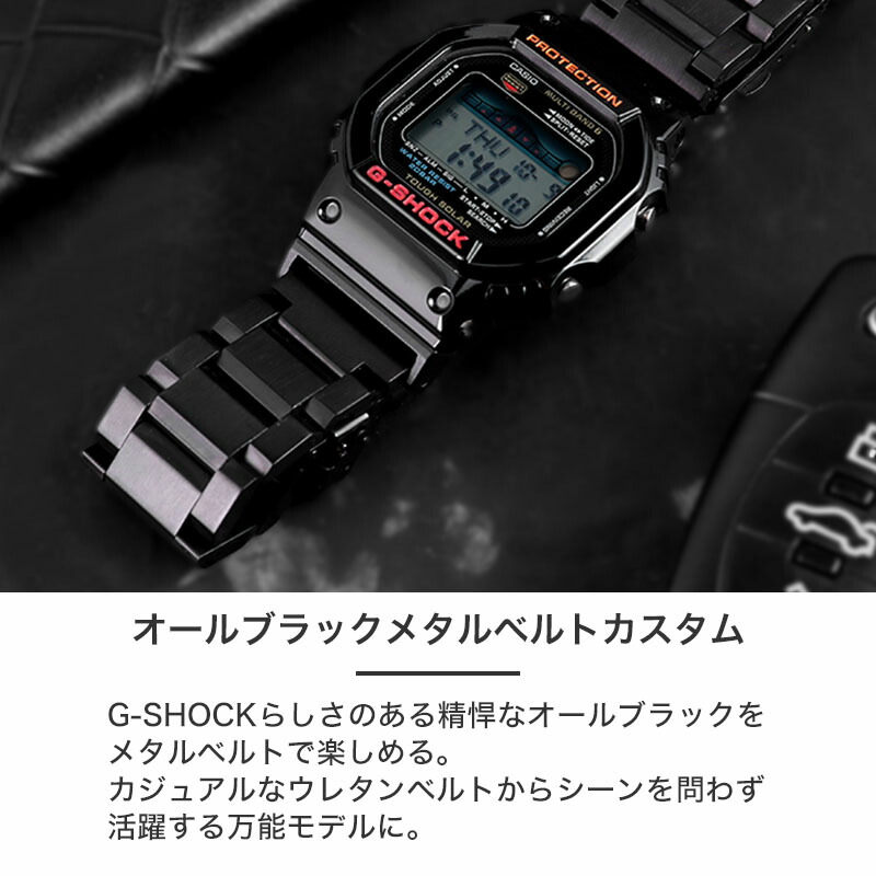 楽天市場】【 オールブラック メタルベルト カスタム】カシオ G