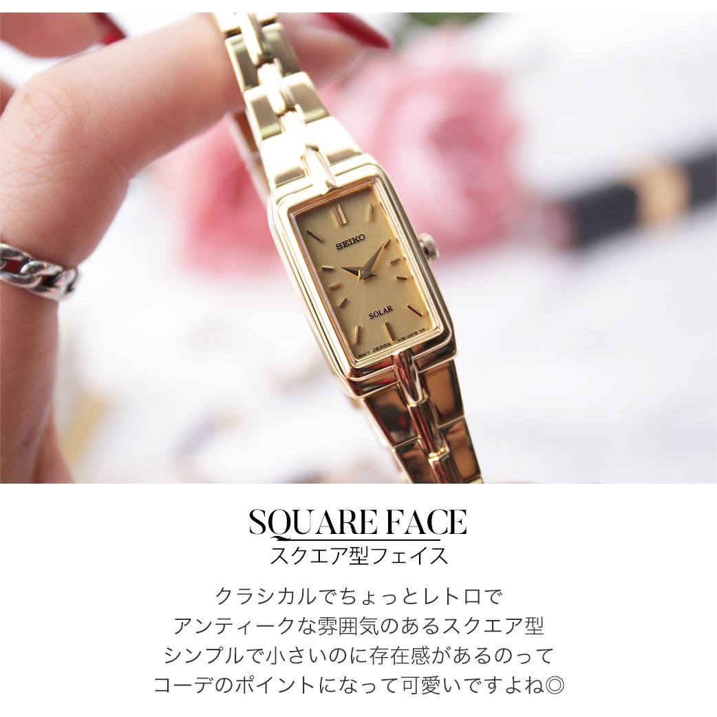 楽天市場】電池交換不要 当店限定セット ブレスレット セイコー腕時計