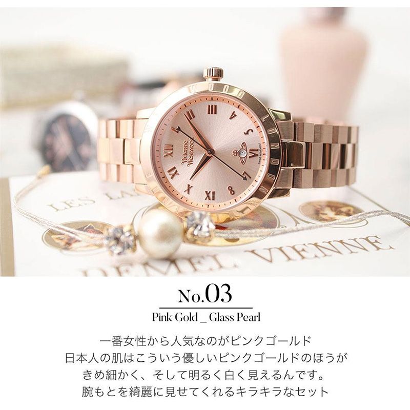 楽天市場】当店限定セット ヴィヴィアンウエストウッド 腕時計