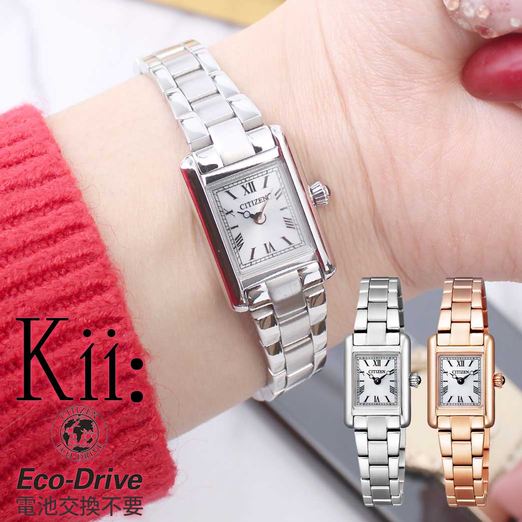 楽天市場】電池交換不要 Kii 腕時計 シチズン 時計 レディース