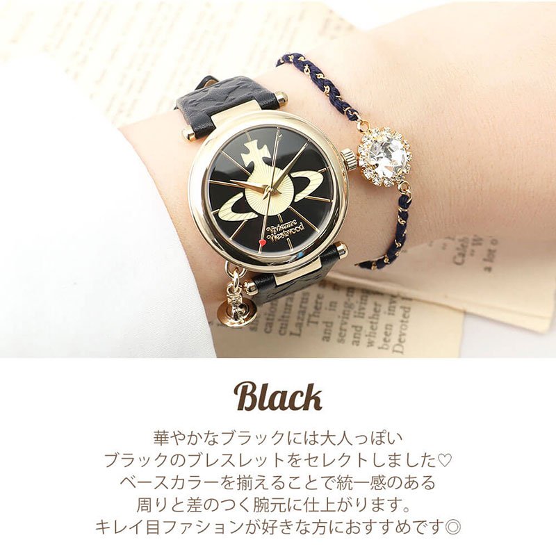 楽天市場】【42%OFF 18645円引】 当店限定セット ヴィヴィアン