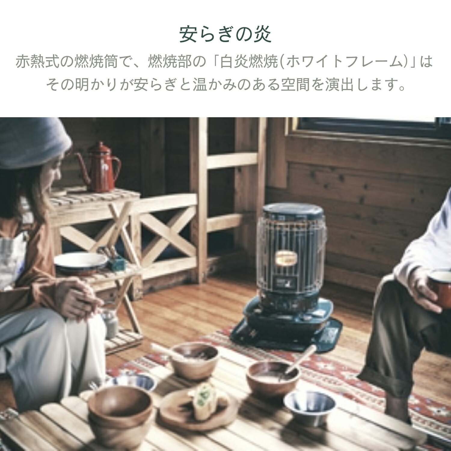 楽天市場】キャプテンスタッグ × コロナ 日本製 石油ストーブ 灯油