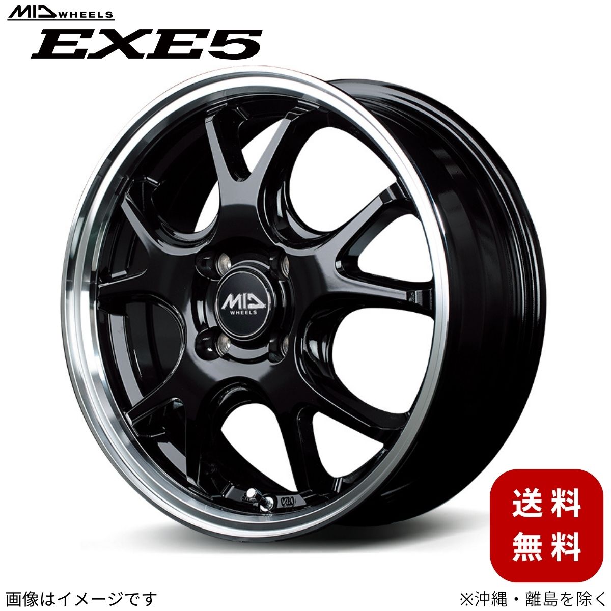 15インチ フリード 車 ホイール」の人気商品一覧 | 安い商品を通販