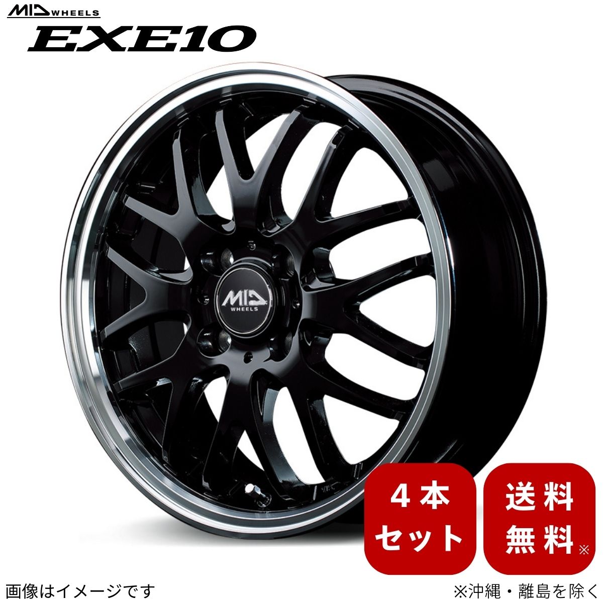 プロボックス 車用ホイール ブラック」の人気商品一覧 | 安い商品を