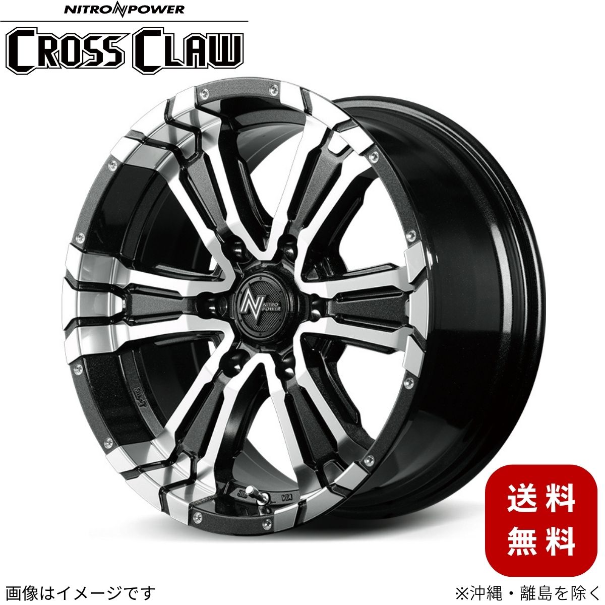 17インチ 6穴」の人気商品一覧 | 安い商品を通販サイトから探す - 価格.com