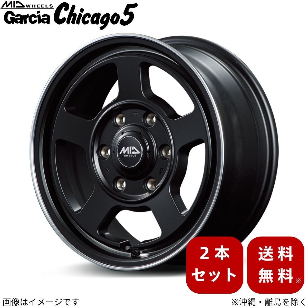 アトレー ホイール アルミ 12インチ」の人気商品一覧 | 安い商品を通販