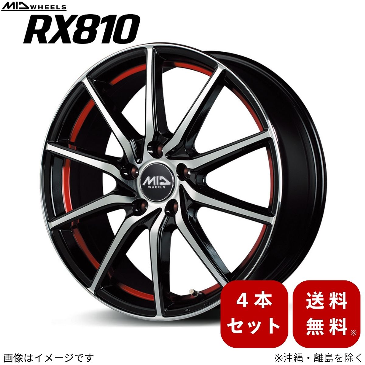 車用ホイール 15インチ 4穴 5．5j 100 +45」の人気商品一覧