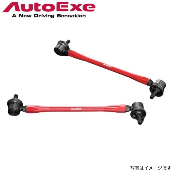 Autoexe NB NAロードスター用スタビライザーリンク 4個セット