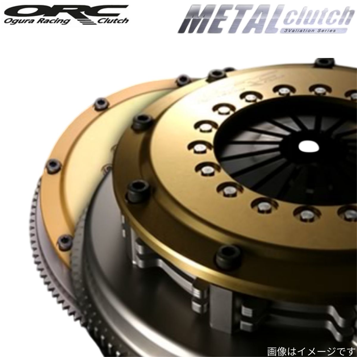 楽天市場】orc クラッチ（パーツ｜車用品）：車用品・バイク用品の通販