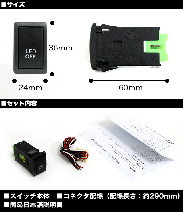 楽天市場】純正スイッチホール 後付LED用電源スイッチ スズキ用 ワゴン