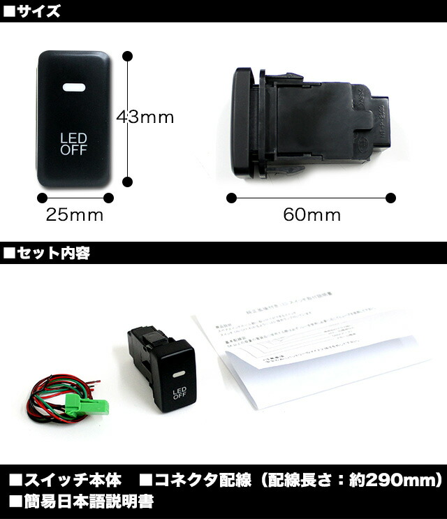 楽天市場】純正スイッチホール 後付LED用電源スイッチ ホンダ用 N-WGN