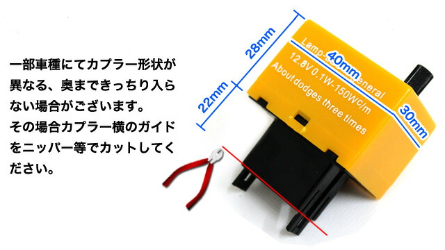 楽天市場】8ピンタイプ ハイフラ防止ウィンカーリレー 無段階点滅調整
