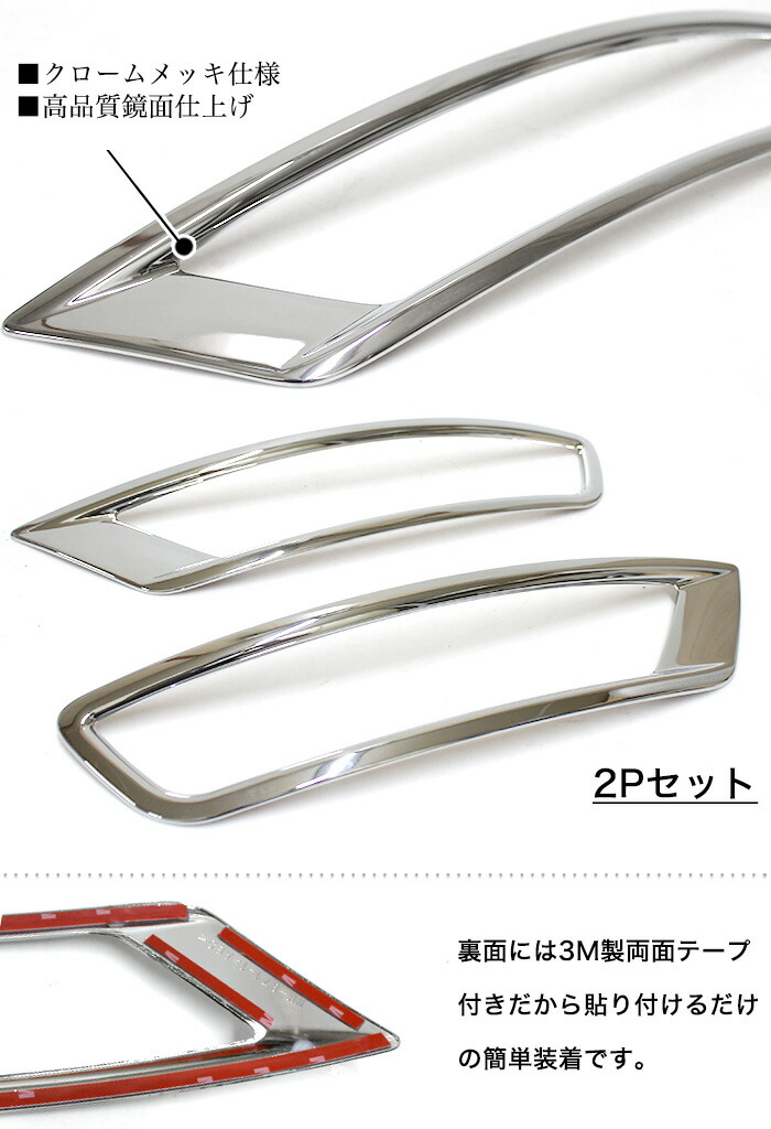 楽天市場】CX-8 CX8 KG系 リフレクターガーニッシュ リフレクター