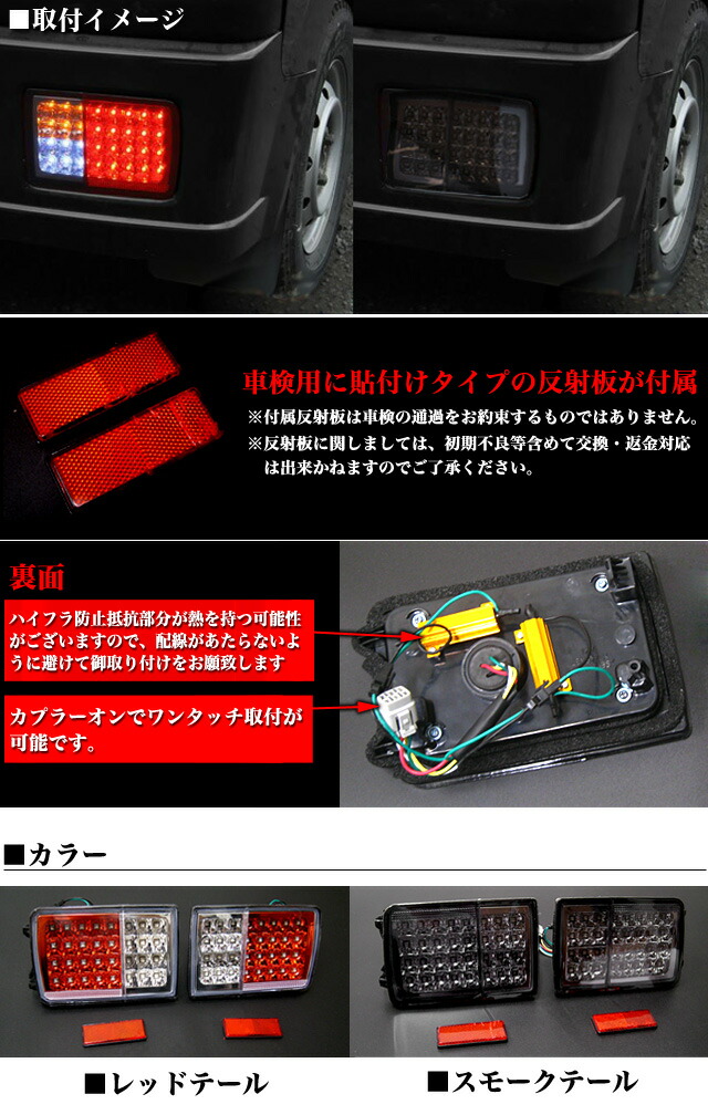 楽天市場】SMD-LED30発搭載 エブリィ バン DA64V 純正交換式 フル LED