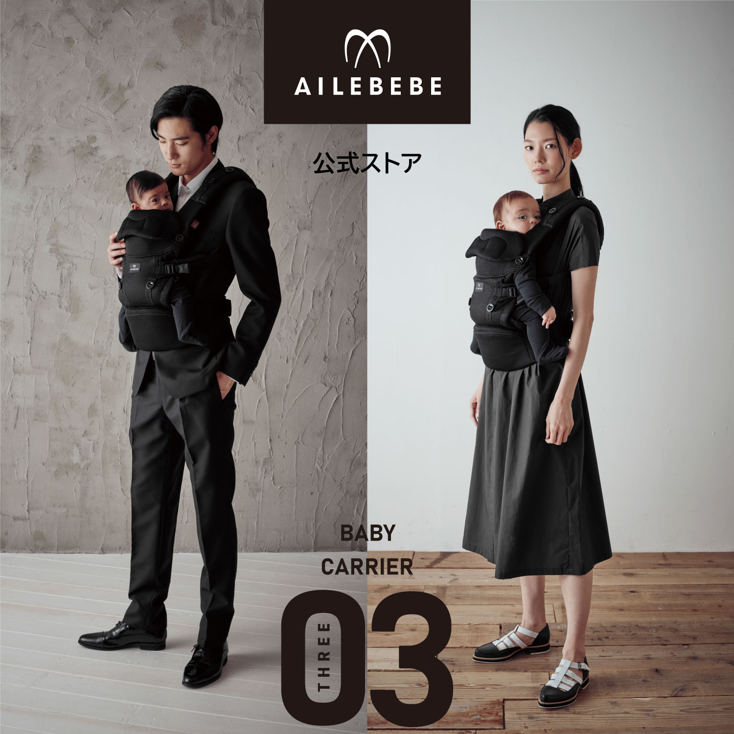 楽天市場】抱っこ紐 新生児 BB900 エールベベ・ベビーキャリア スリー
