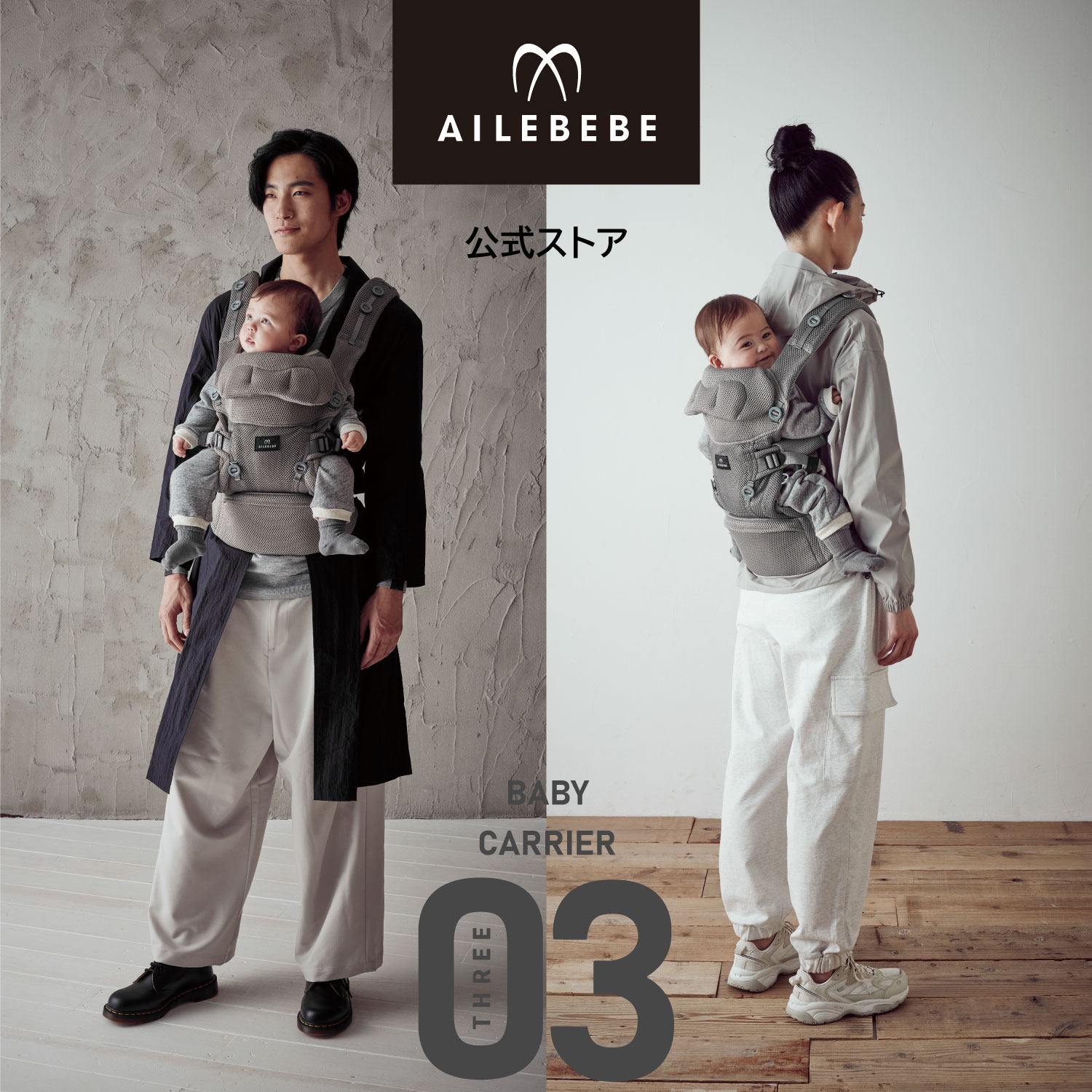 楽天市場】抱っこ紐 新生児 BB903 エールベベ・ベビーキャリア スリー