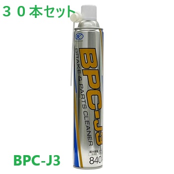 パーツクリーナー 30本セット」の人気商品一覧 | 安い商品を通販サイト