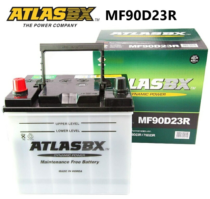 楽天市場】ATLAS BX 90D23R アトラス 国産車用 バッテリー 標準車対応