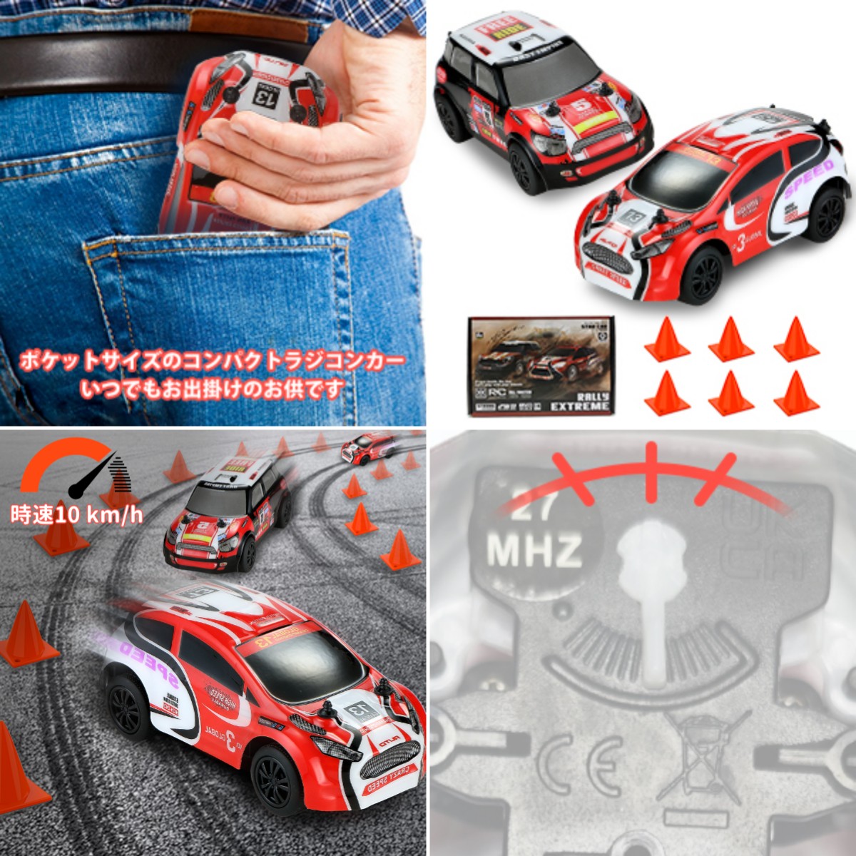 楽天市場】【2個セットラジコン】Carox ミニ ラジコン ラジコンカー