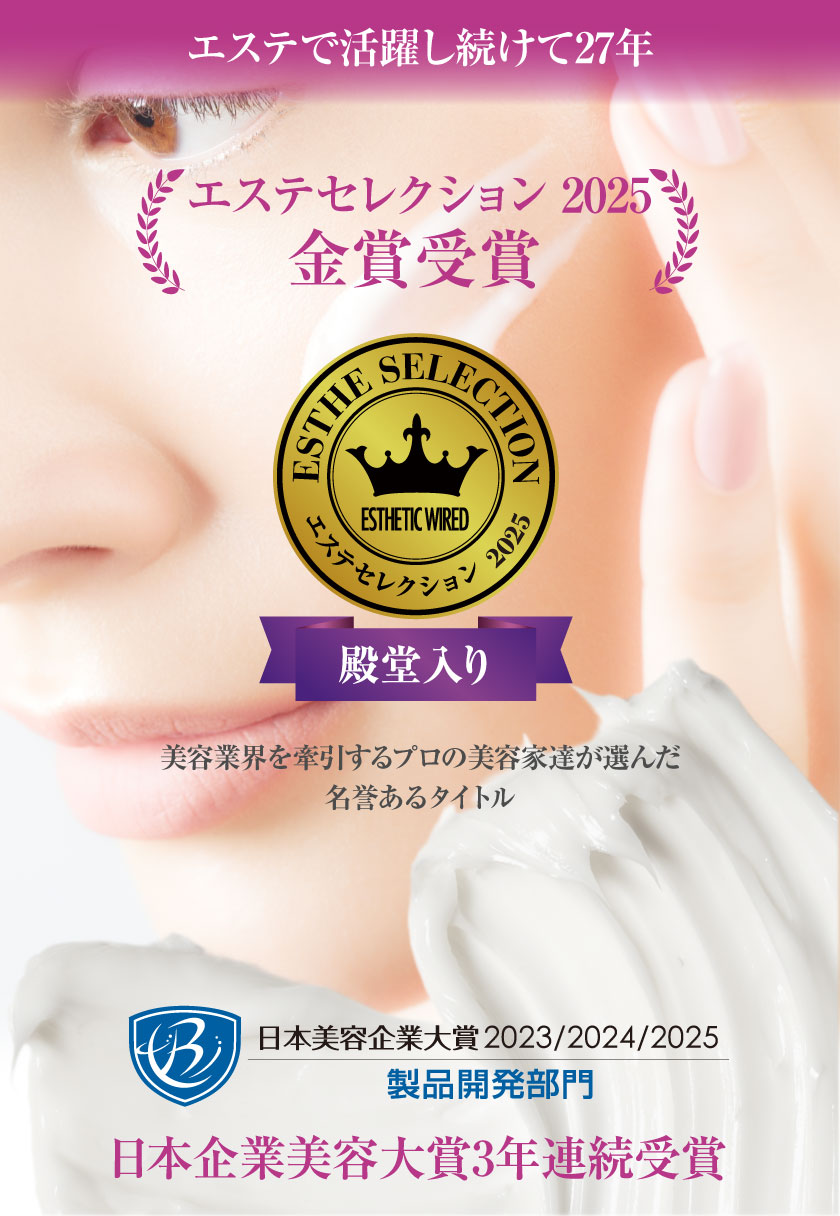 楽天市場】【エステセレクション金賞＊殿堂入り】ホワイト シルキー