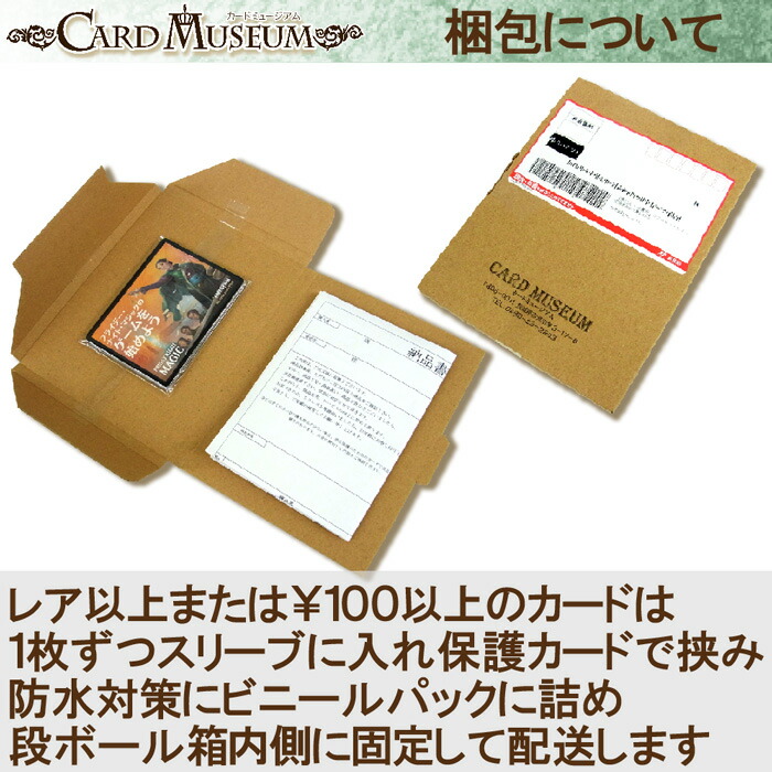 楽天市場】ヴァイスシュヴァルツ 【推しの子】Vol.2 傷移しの鞘(RRR