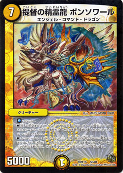 楽天市場】デュエルマスターズ box ファンタジスタ12の通販