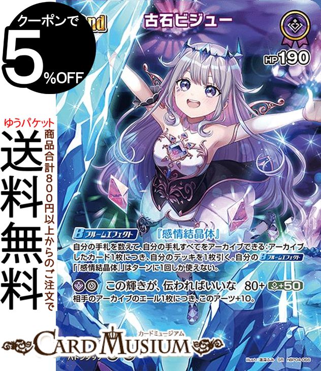 キュリアスユニバース」の人気商品一覧 | 安い商品を通販サイトから