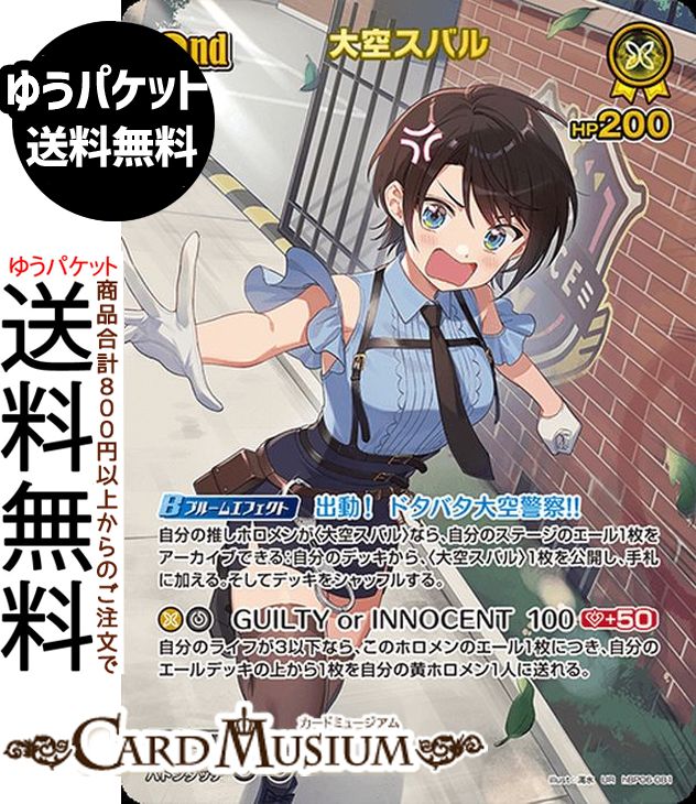 アヤカシヴァーミリオン box」の人気商品一覧 | 安い商品を通販サイト