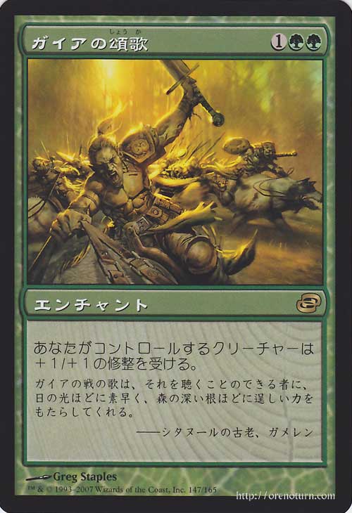 楽天市場】mtg ガイアの揺籃の地の通販