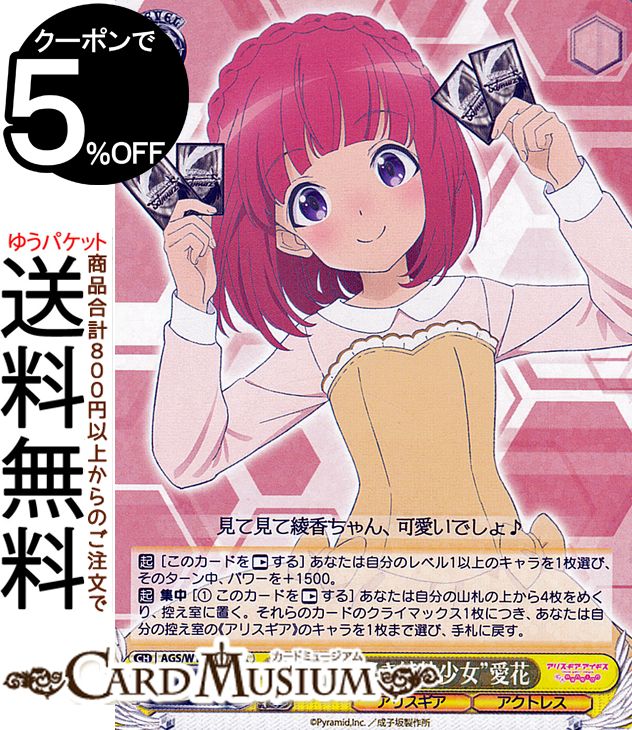 ヴァイスシュヴァルツ アリスギア 61oa71FnMbL.jpg