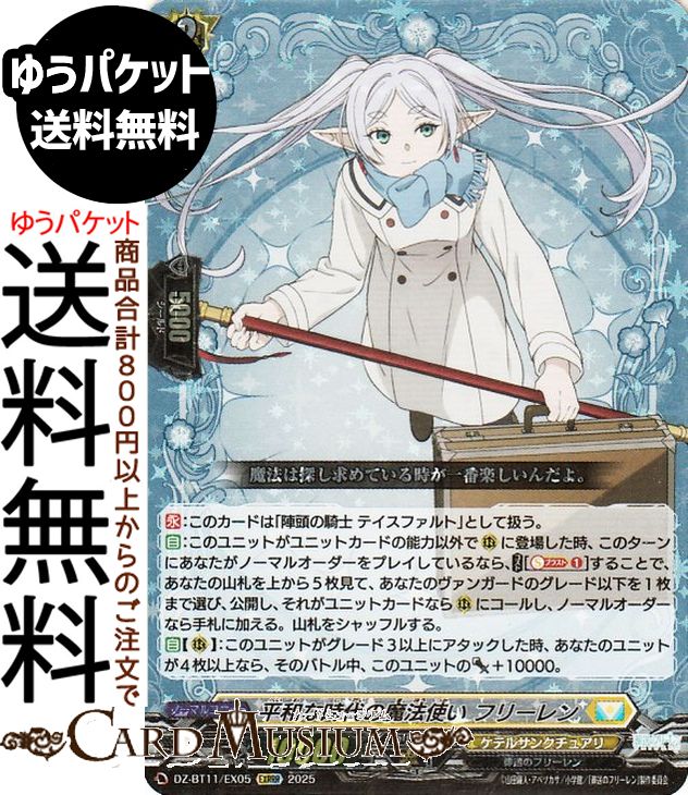 楽天市場】ヴァイスシュヴァルツ Fate/stay night Heaven's Feel Vol.2