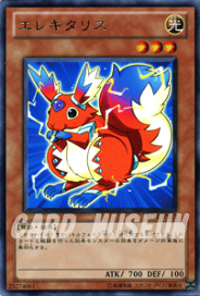 楽天市場】デュエルマスターズ カード オメガ・ゴライアスδ DMD26