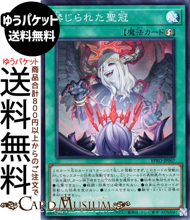 楽天市場】デュエルマスターズ カード 超熱血 ギラギラ・ドガッツ