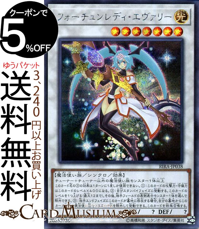 楽天市場】フォーチュンレディ エヴァリーの通販